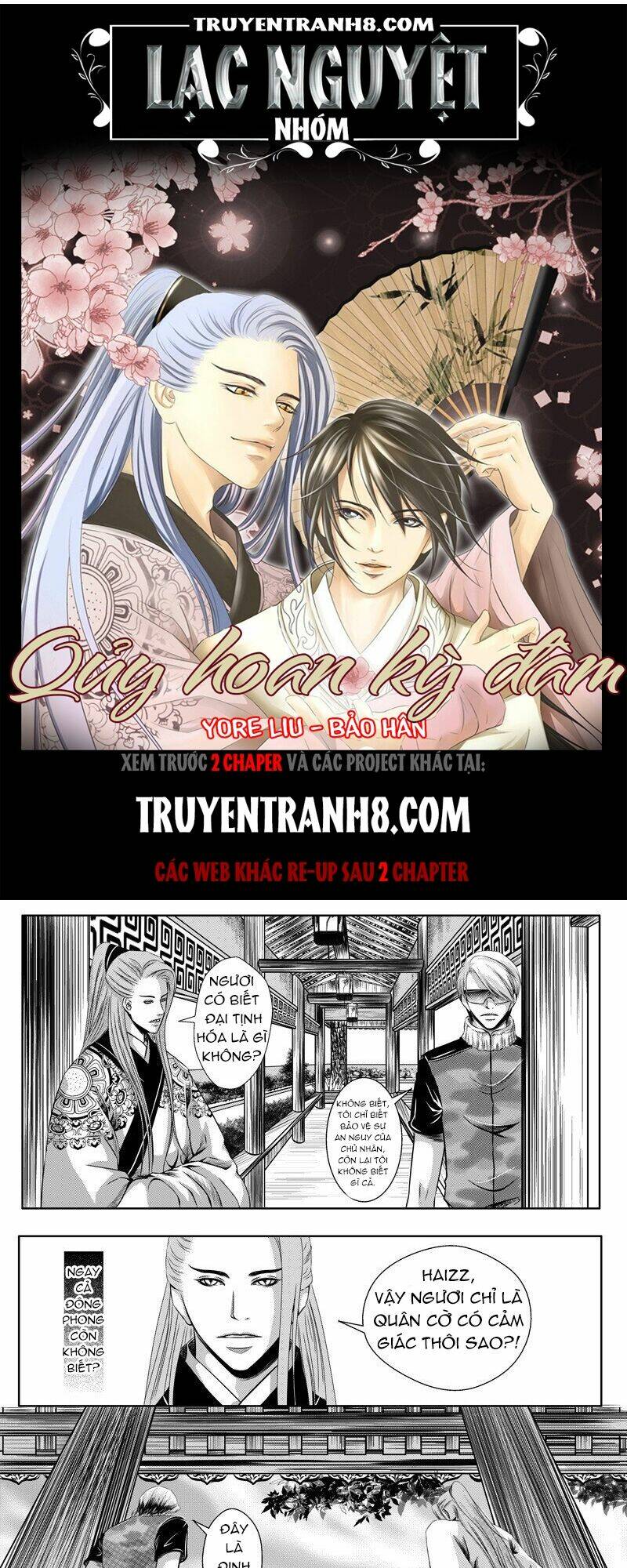 quỷ hoan kỳ đàm chapter 12 1
