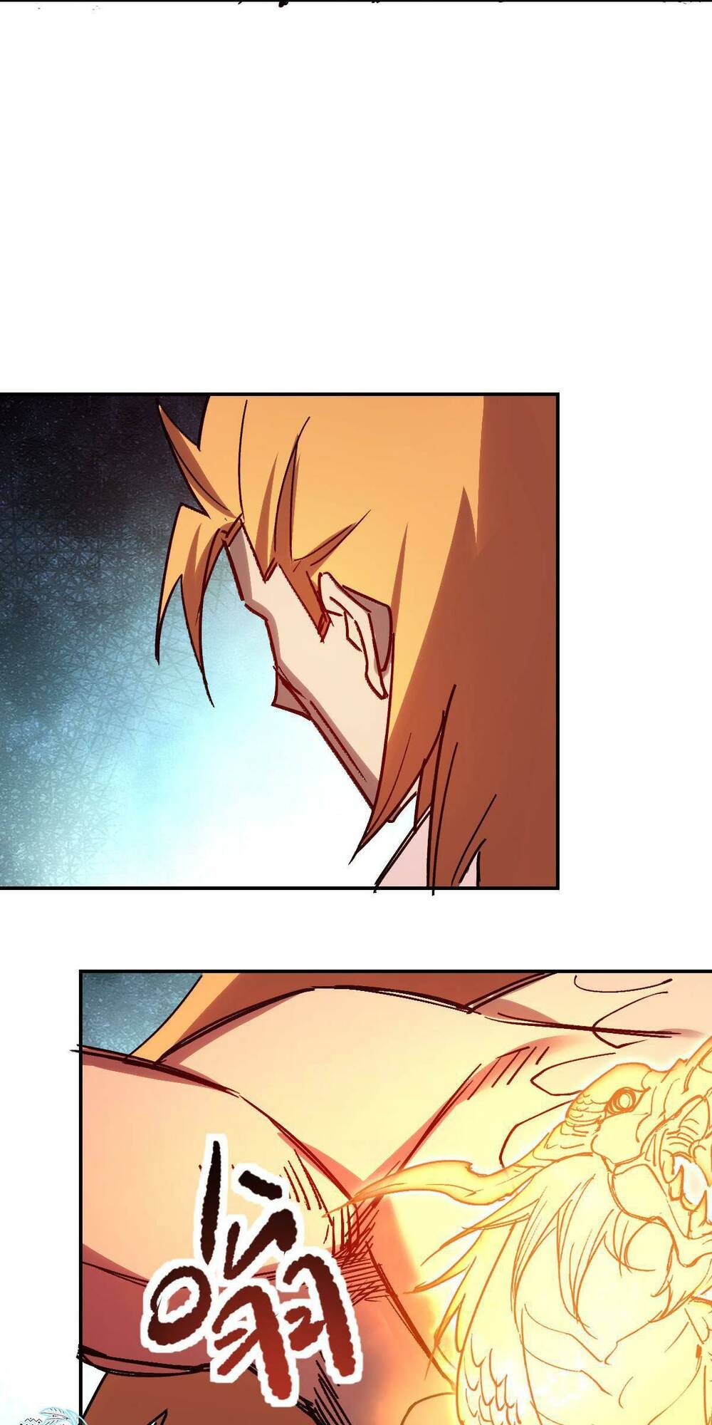 ta thực sự chỉ biết ngự kiếm thuật chapter 19 45