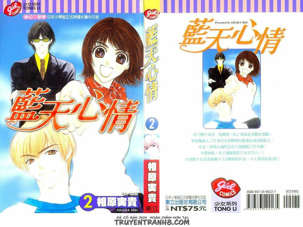 seiten taisei - bầu trời xanh ngập nắng chapter 5 3