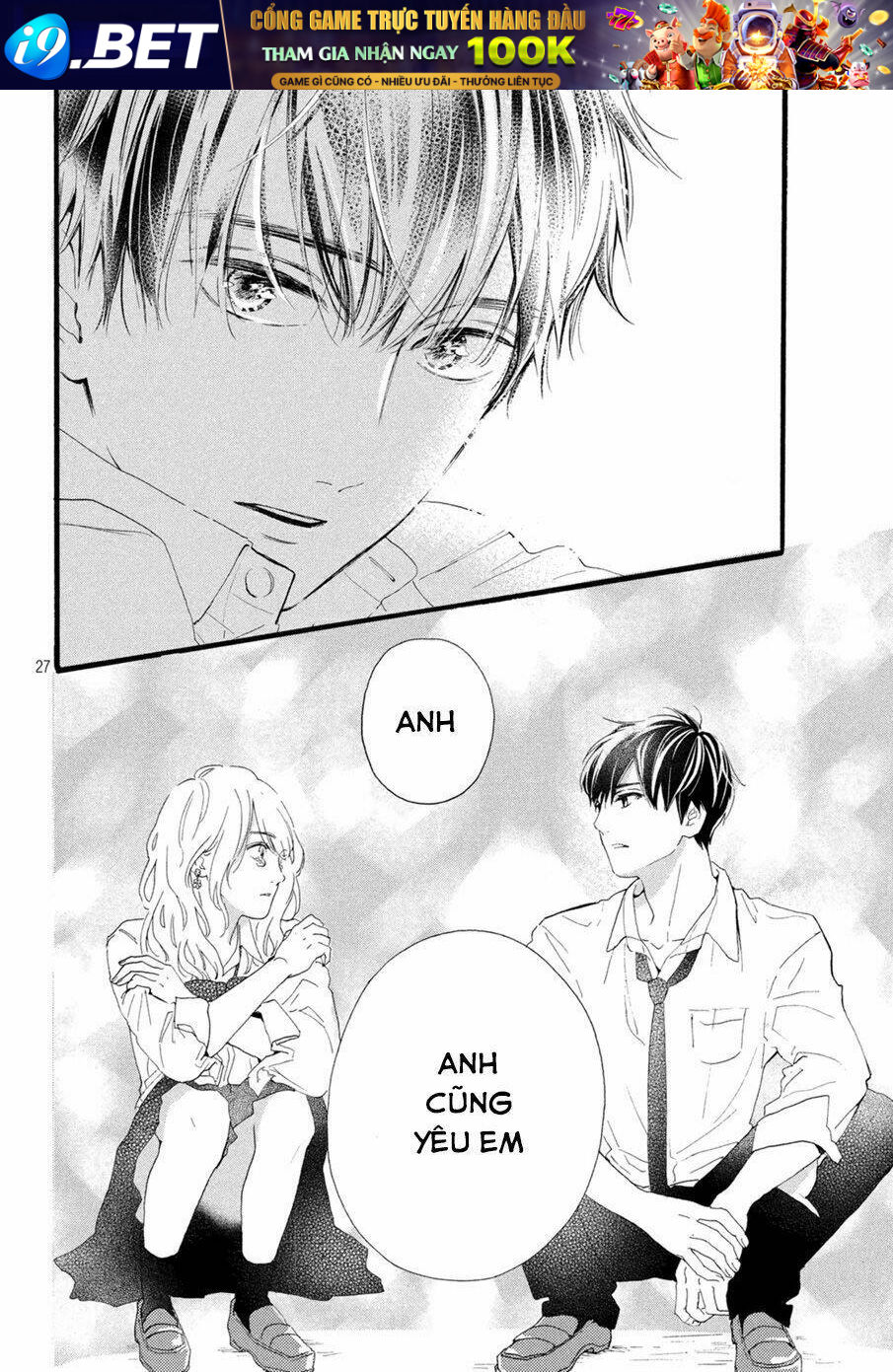 hajimete no otsukiai chapter 1 27