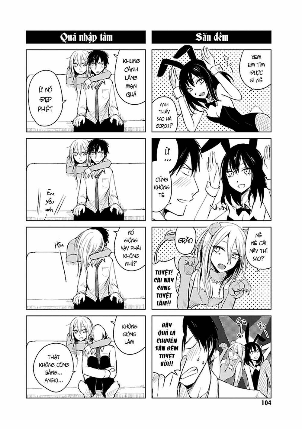 hoozuki-san chi no aneki + imouto chapter 4 5