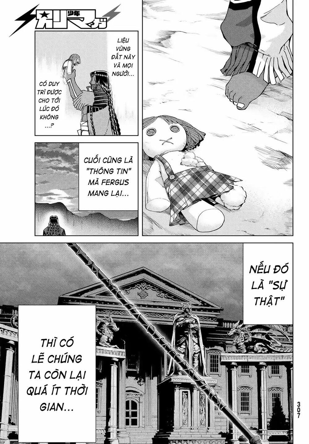 fate/grand order -turas realta- chapter 40 30