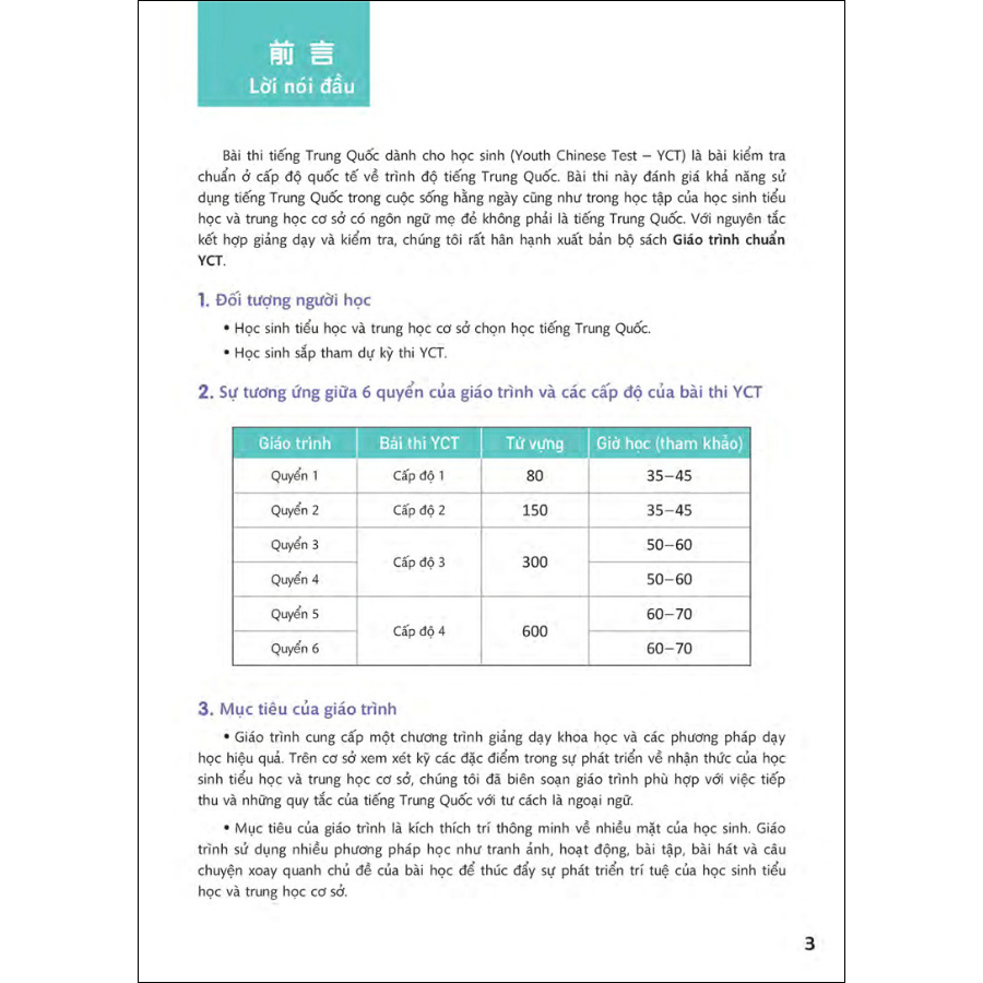 Giáo Trình Chuẩn YCT 1 (Kèm file MP3)