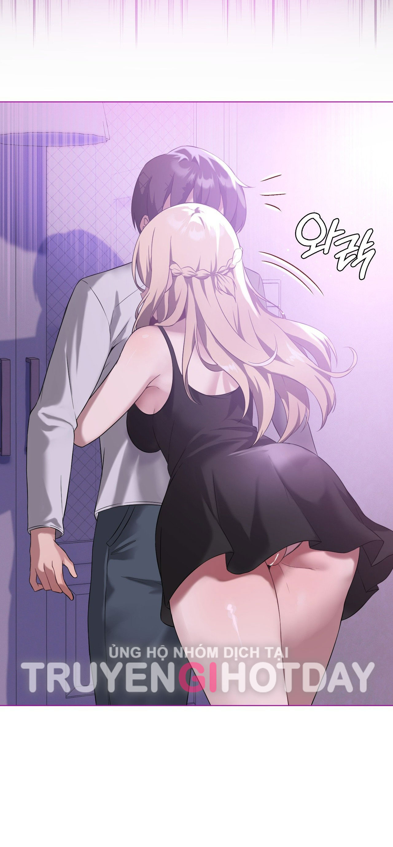 [18+] thăng cấp đến khi hài lòng chapter 24.1 13