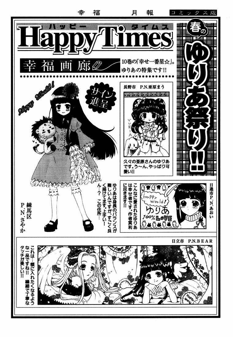 happy world! chapter 66 30