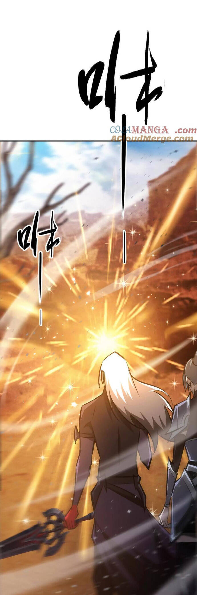 võng du chi thiên hạ vô song chapter 78 5