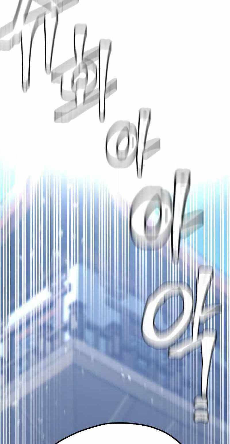 thiên ma phi thăng truyện chapter 54.5 50