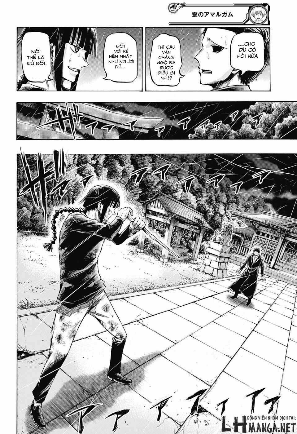 ibitsu no amalgam chapter 10 12