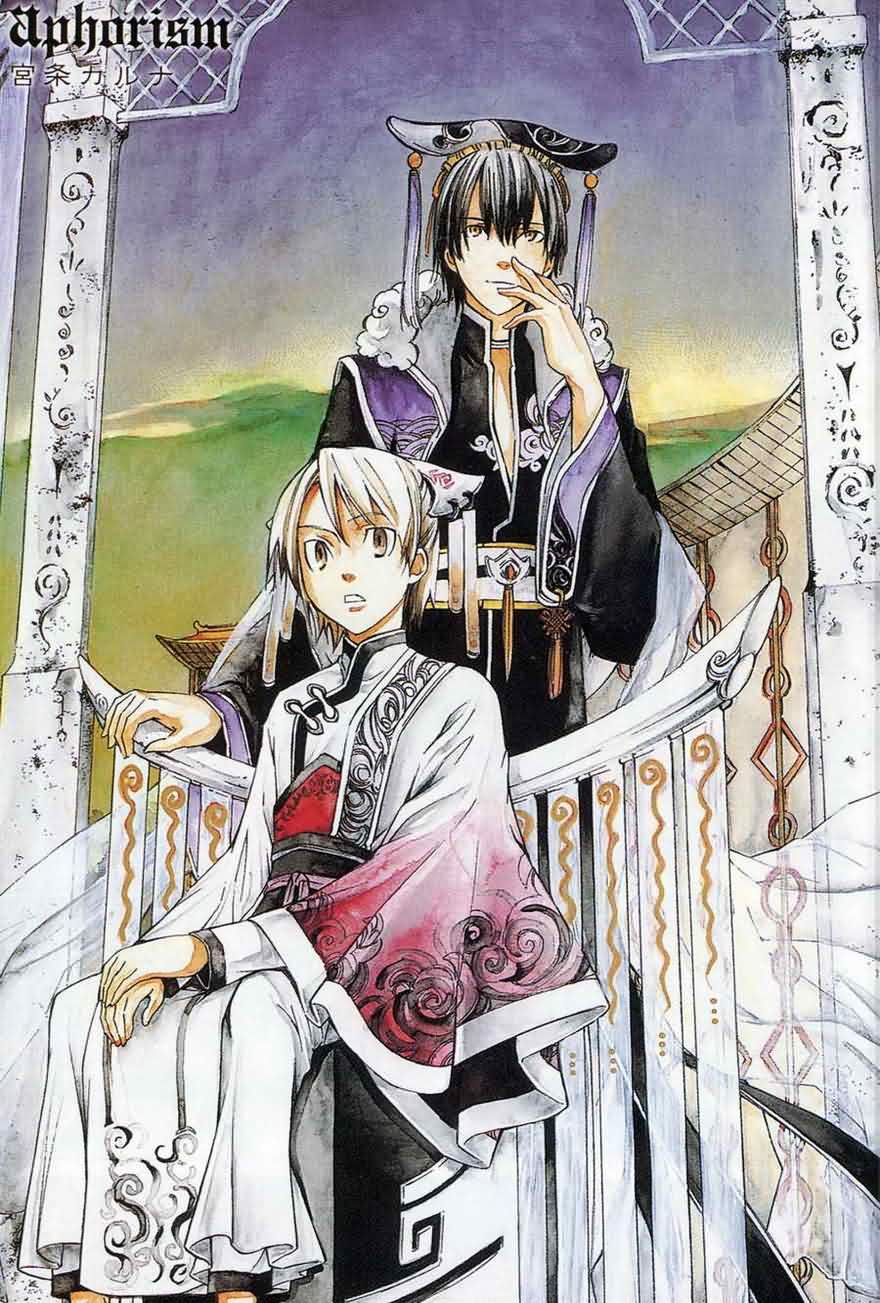 aphorism chapter 1 3