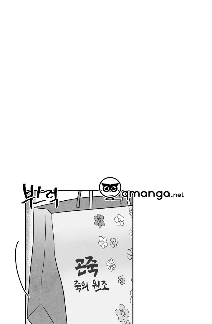 khi cún biết yêu chapter 6 50