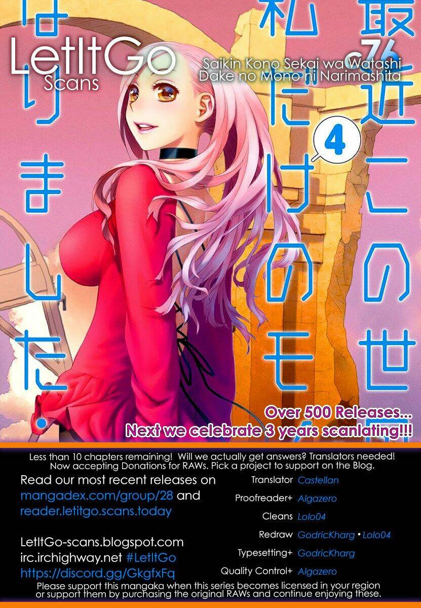 saikin kono sekai wa watashi dake no mono ni narimashita...... chapter 76 5