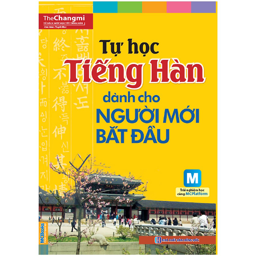 Combo Trọn Bộ Ngữ Pháp Tiếng Hàn Thông Dụng Sơ - Trung Cấp (Tặng Sách Tự Học Tiếng Hàn Cho Người Mới Bắt Đầu)