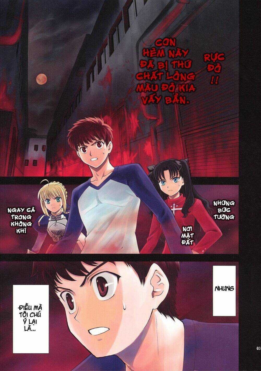 type-moon complex x chapter 1 3