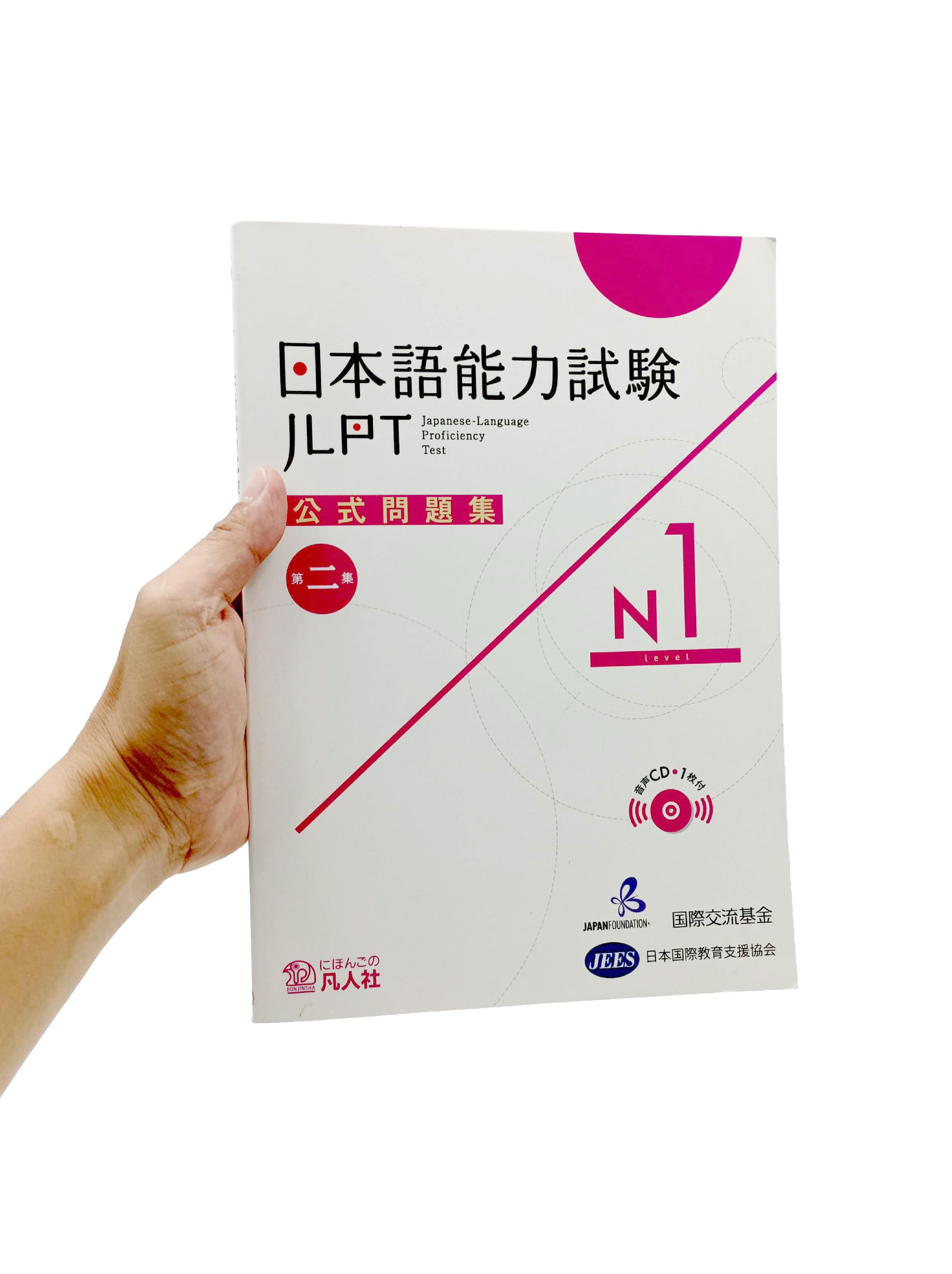 日本語能力試験公式問題集 第二集 N1 NIHONGO NOURYOKU SHIKEN KOUSHIKI MONDAISHUU DAI NI SHUU N1