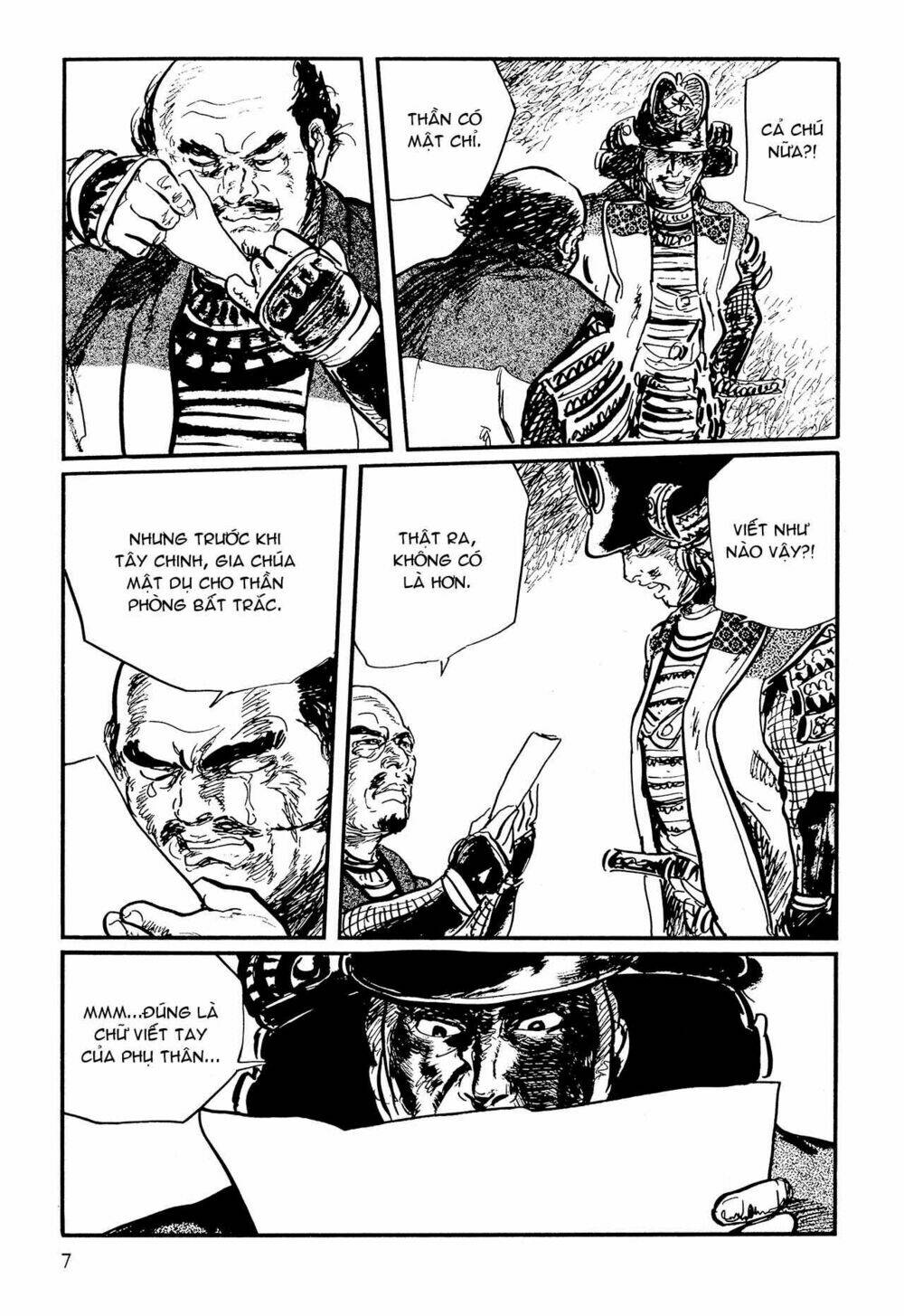 hanzou no mon chapter 61 6