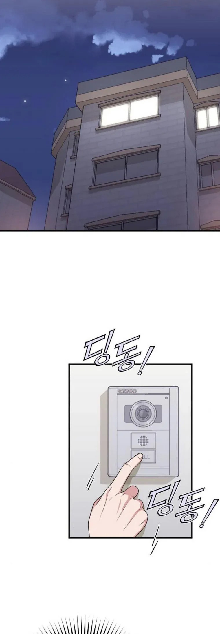 cô đi mà lấy chồng tôi chapter 25.2 5