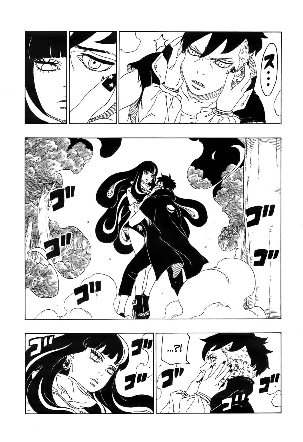 uzumaki boruto chapter 79 18