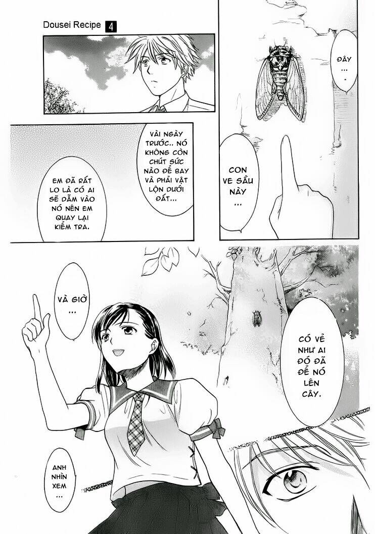 dousei recipe chapter 26 16