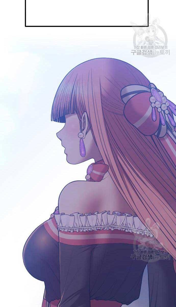 Gậy Gỗ Cấp 99+ chapter 84.5 81