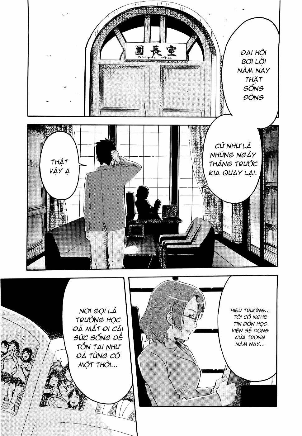 manabi straight! chapter 1 32