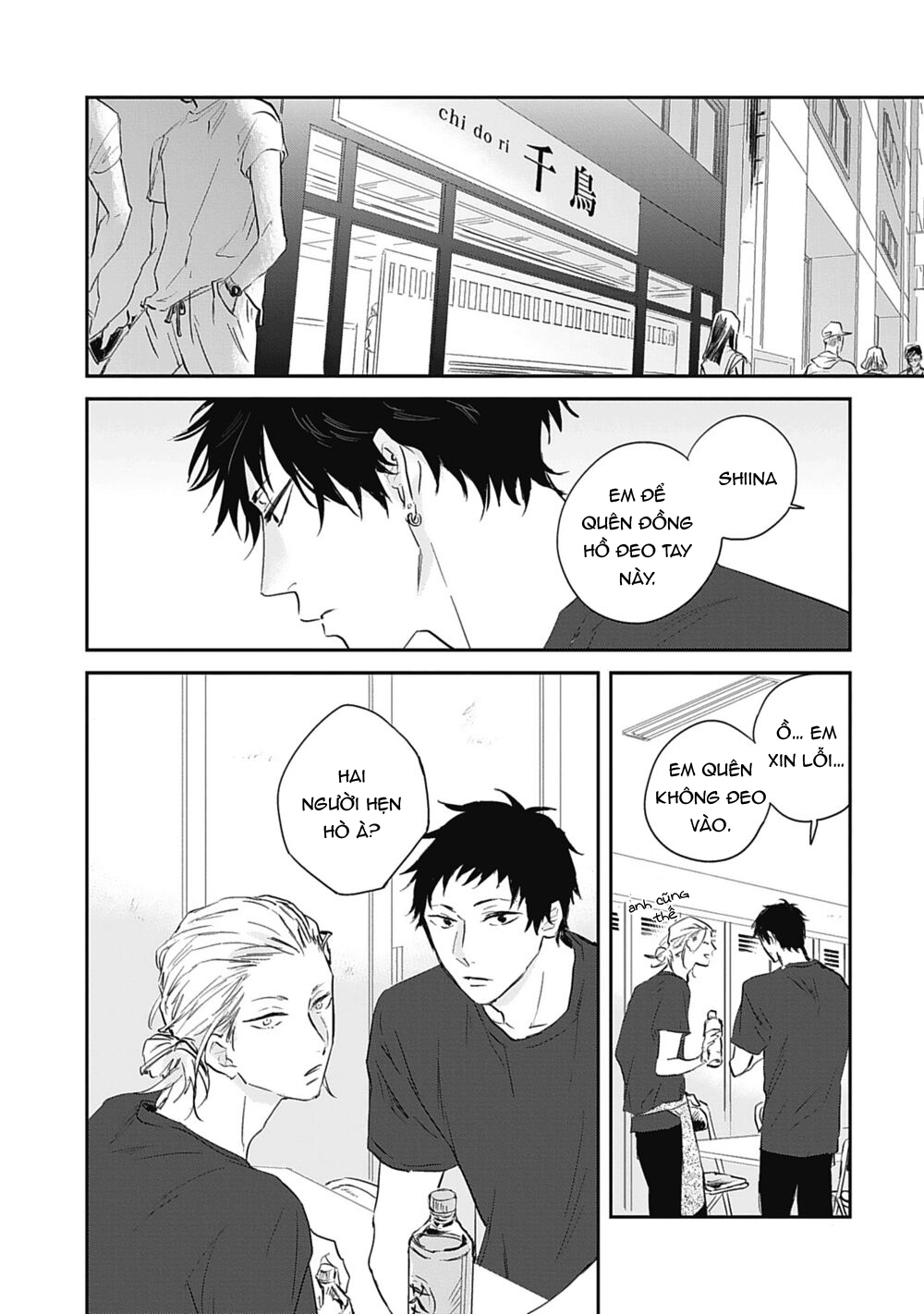 sugar my baby chapter 5 37