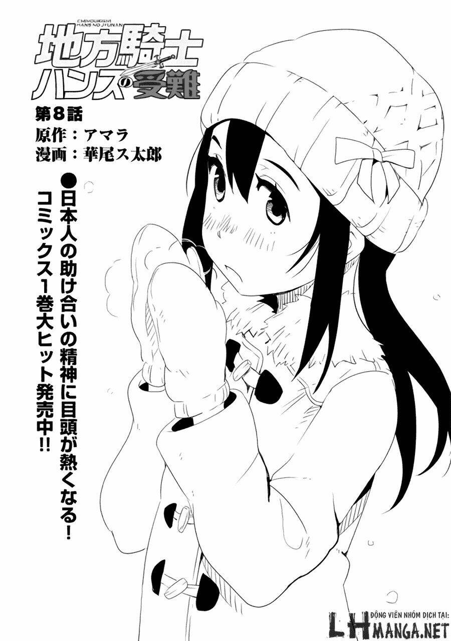 chihou kishi hans no junan chapter 8 6