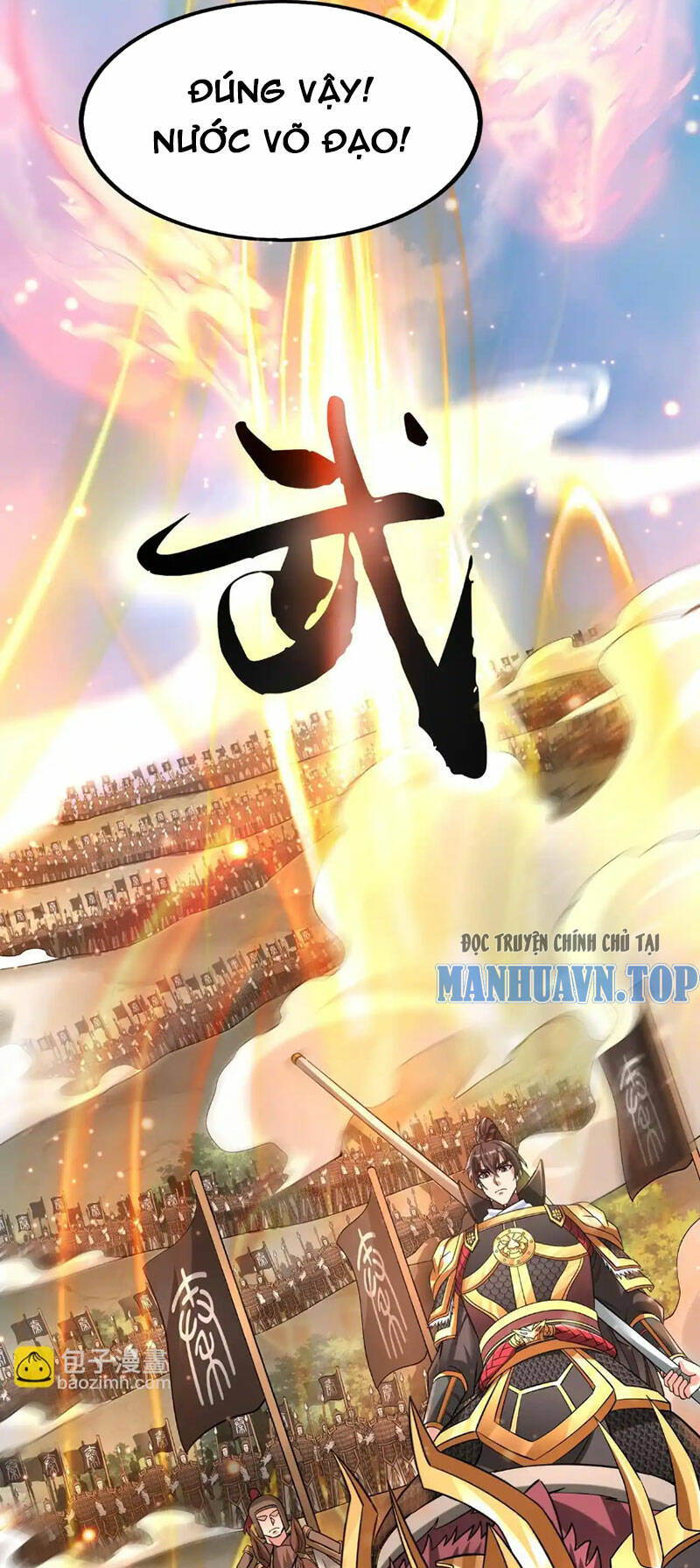 đại tần, ta là con tần thủy hoàng, giết địch thành thần chapter 103 31