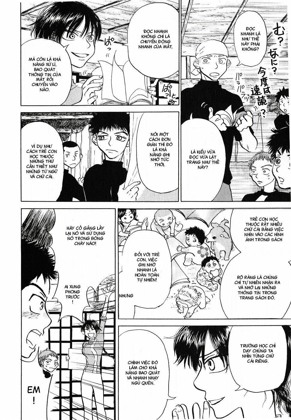 ookiku furikabutte chapter 2 50