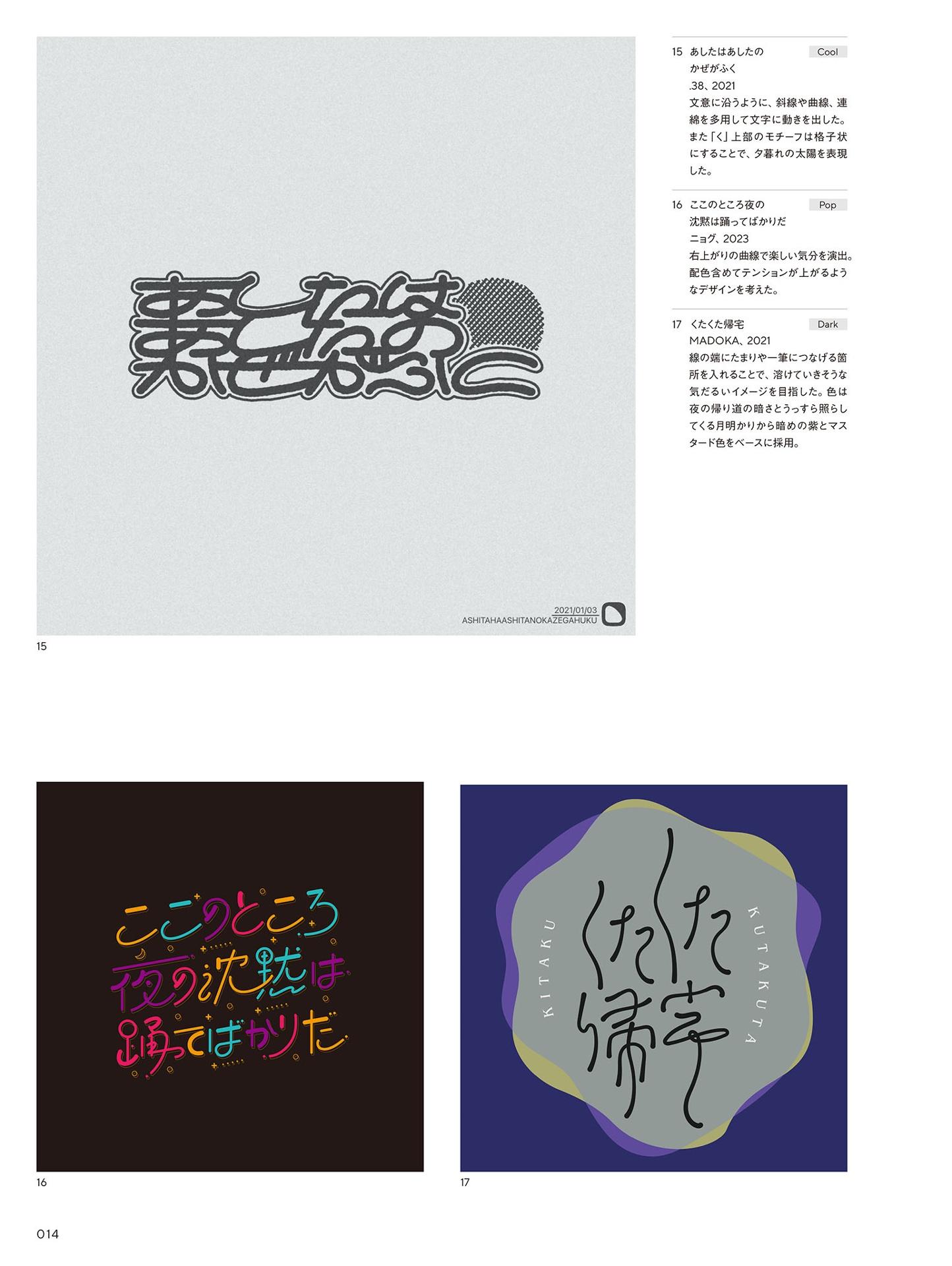 Sách ngoại văn: Uchi no Neko ga Mata Hen na Koto Shiteru. 5 (Japanese Edition)