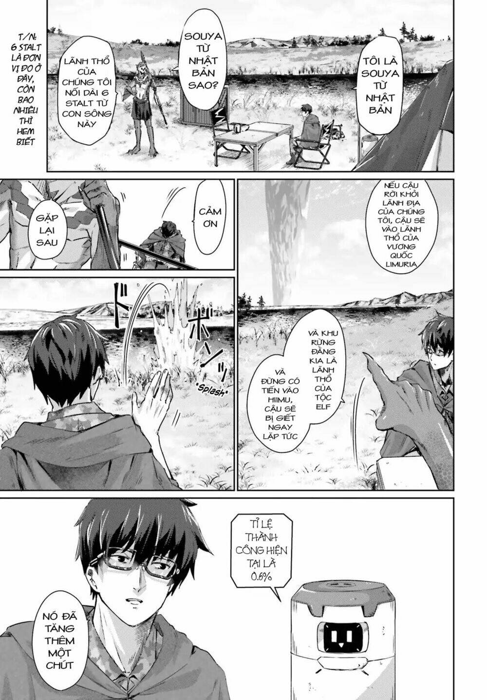 ihoujin, dungeon ni moguru chapter 1 20