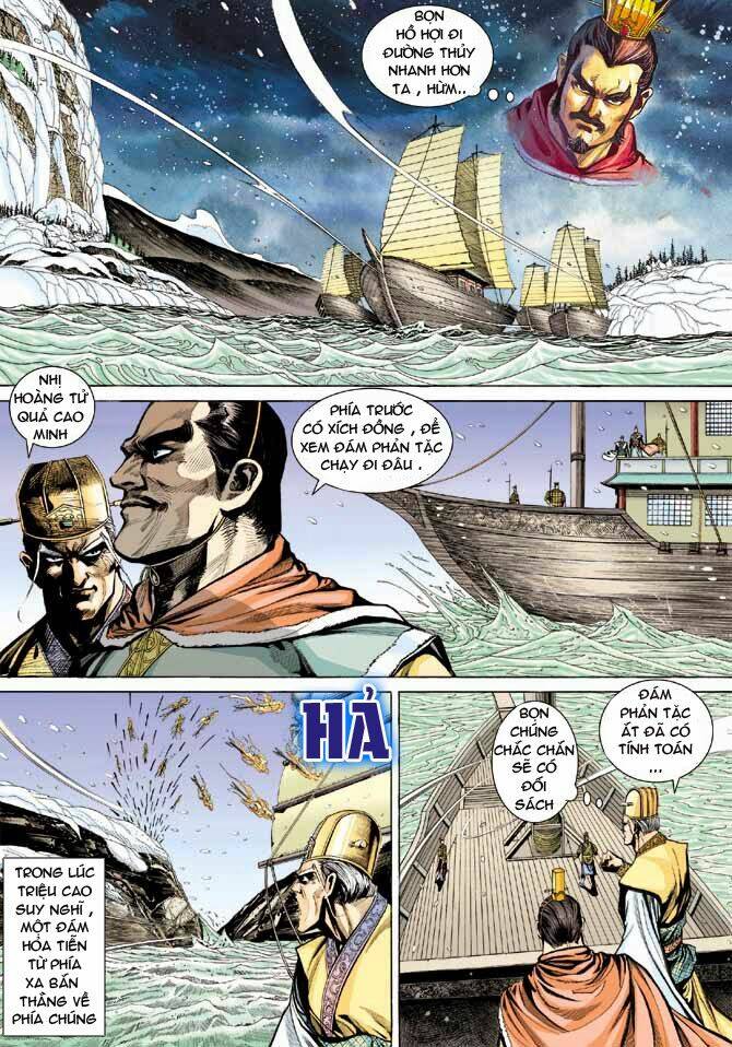 thiên tử truyền kỳ 3 - lưu manh thiên tử chapter 36 25