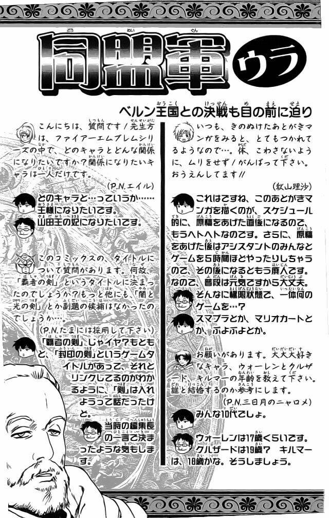 dấu ấn lửa chapter 32 47