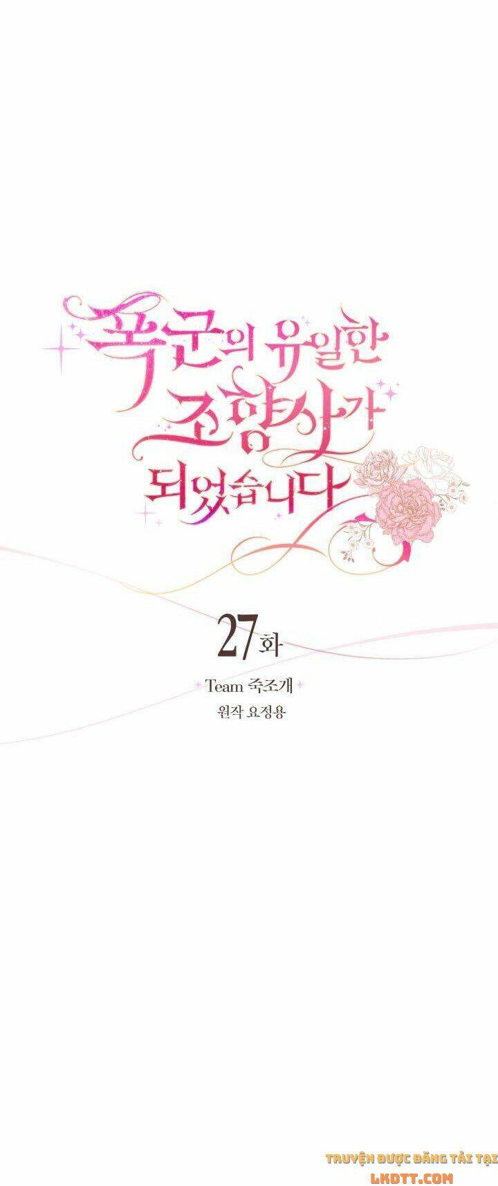 nhà điều chế nước hoa độc quyền của bạo chúa chapter 27 20