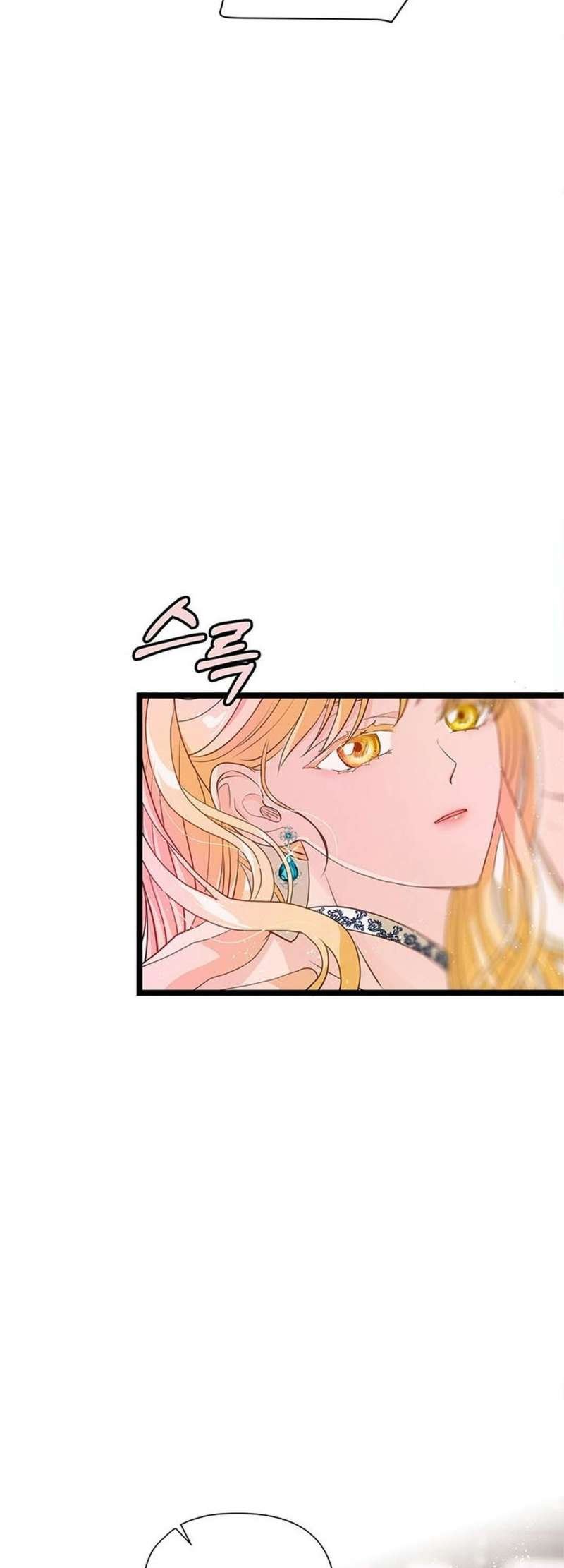 [ 18+ ] bệ hạ đã thay đổi rồi! chapter 17 49