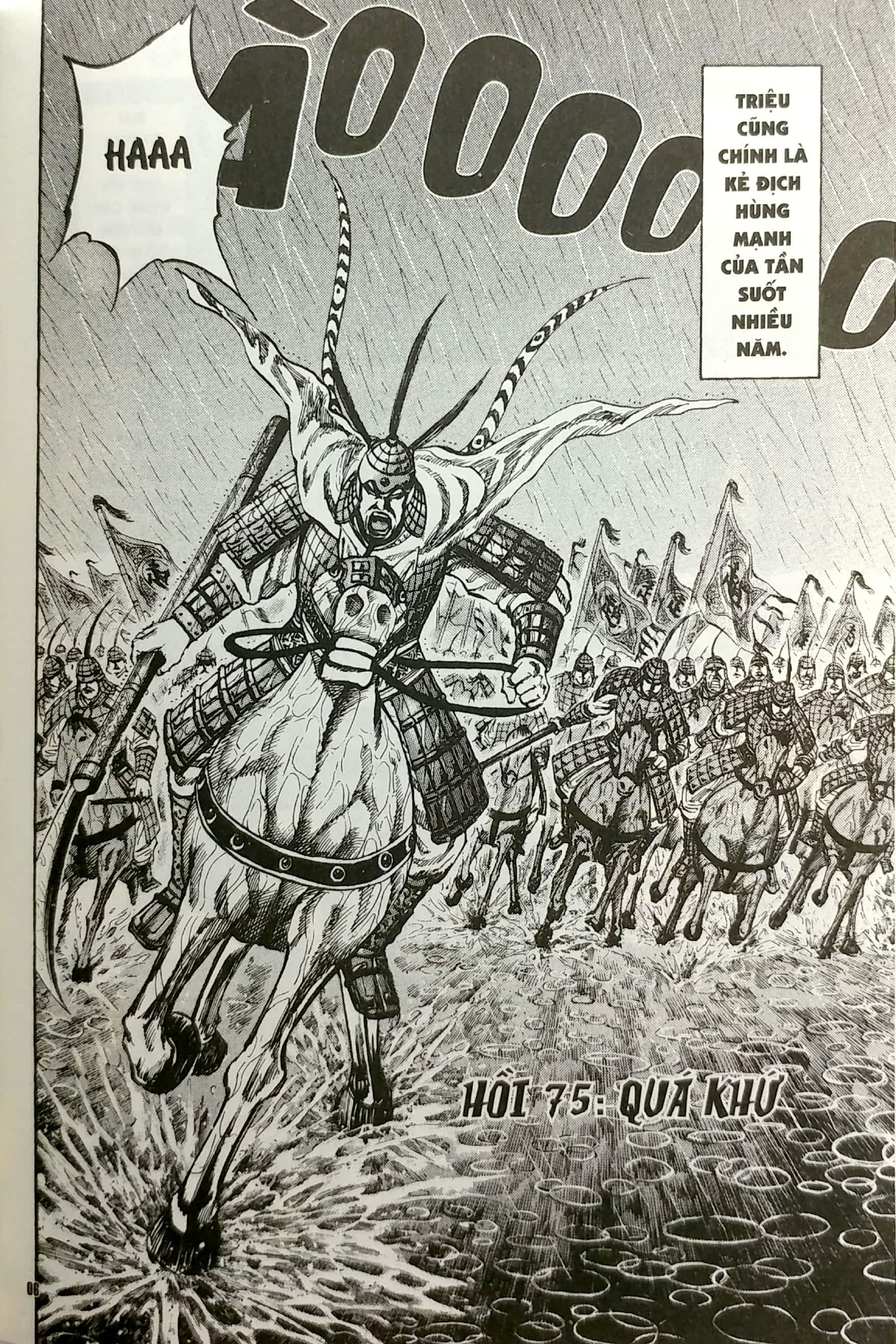 Kingdom 08