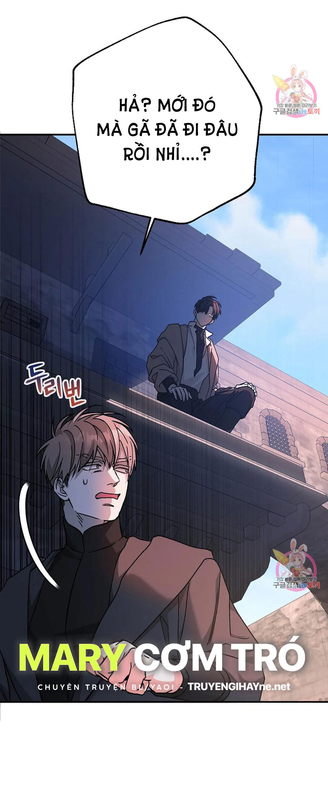 khế ước vĩnh cửu chapter 50.1 11