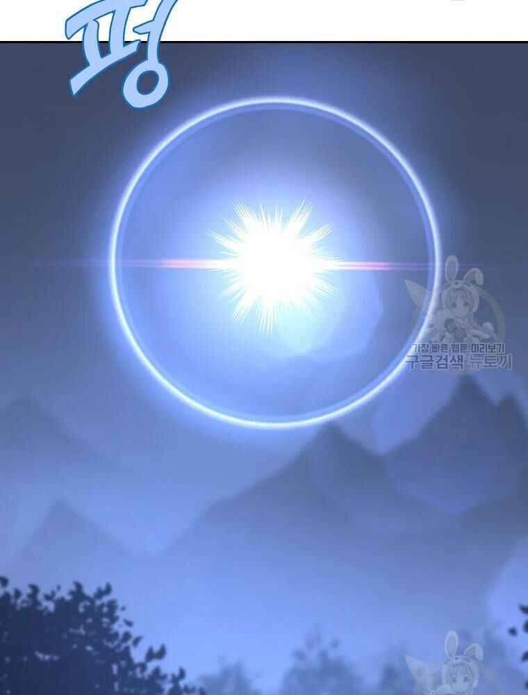 thiếu niên phương sĩ chapter 33 144