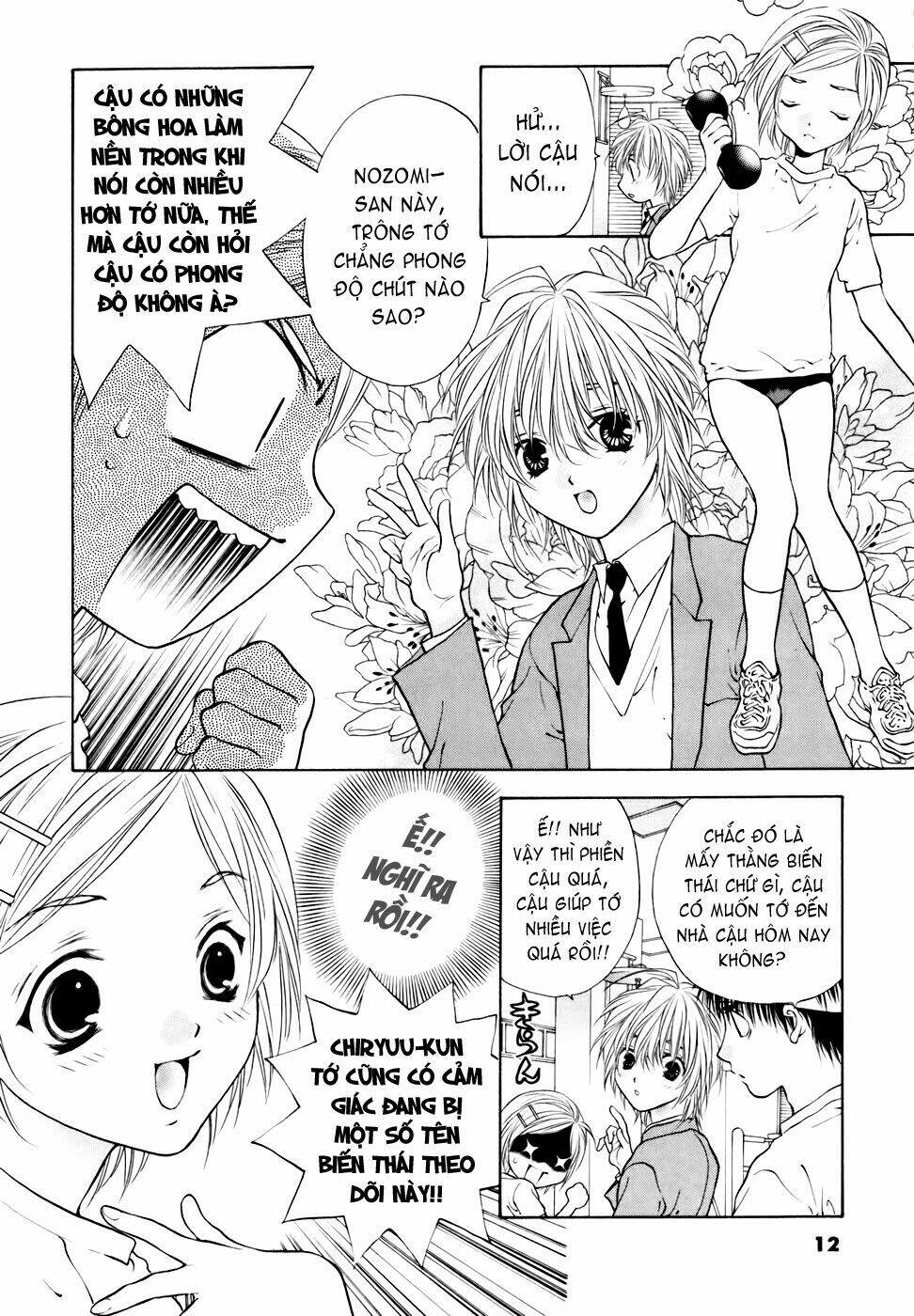 girls saurus dx chapter 33 10