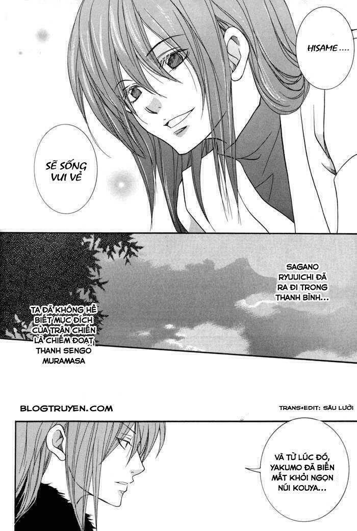 toukaidou hisame kagerou chapter 10.2 23