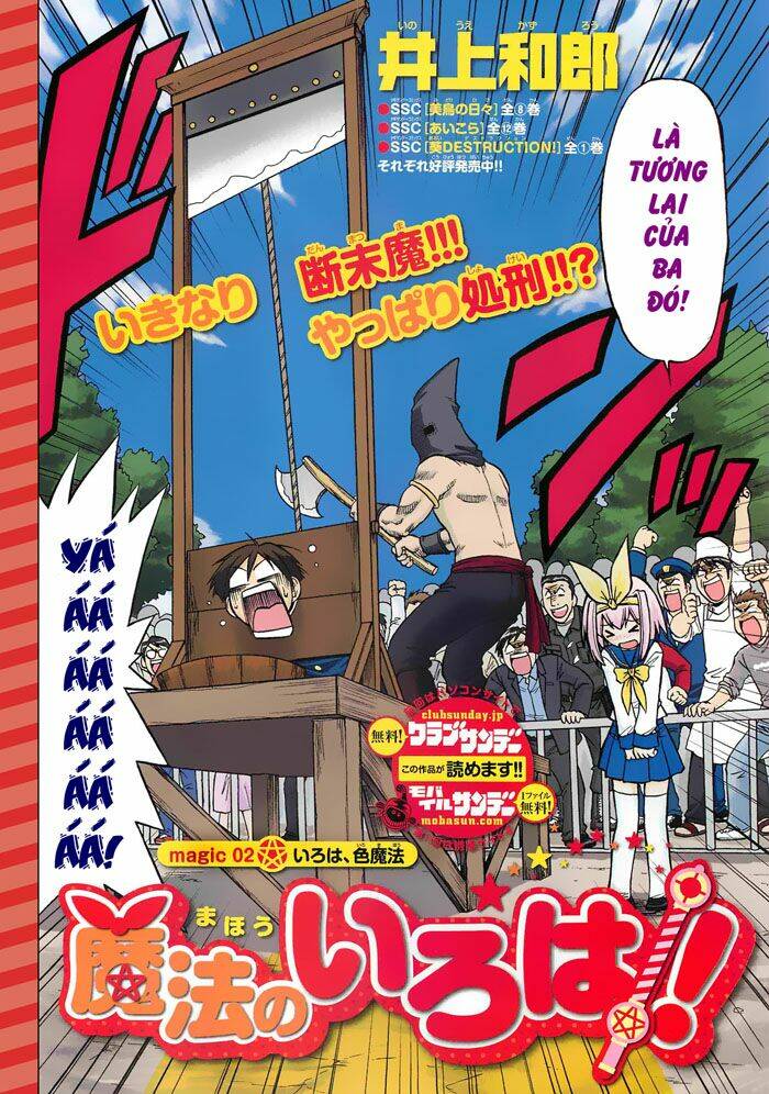 mahou no iroha! chapter 2 2