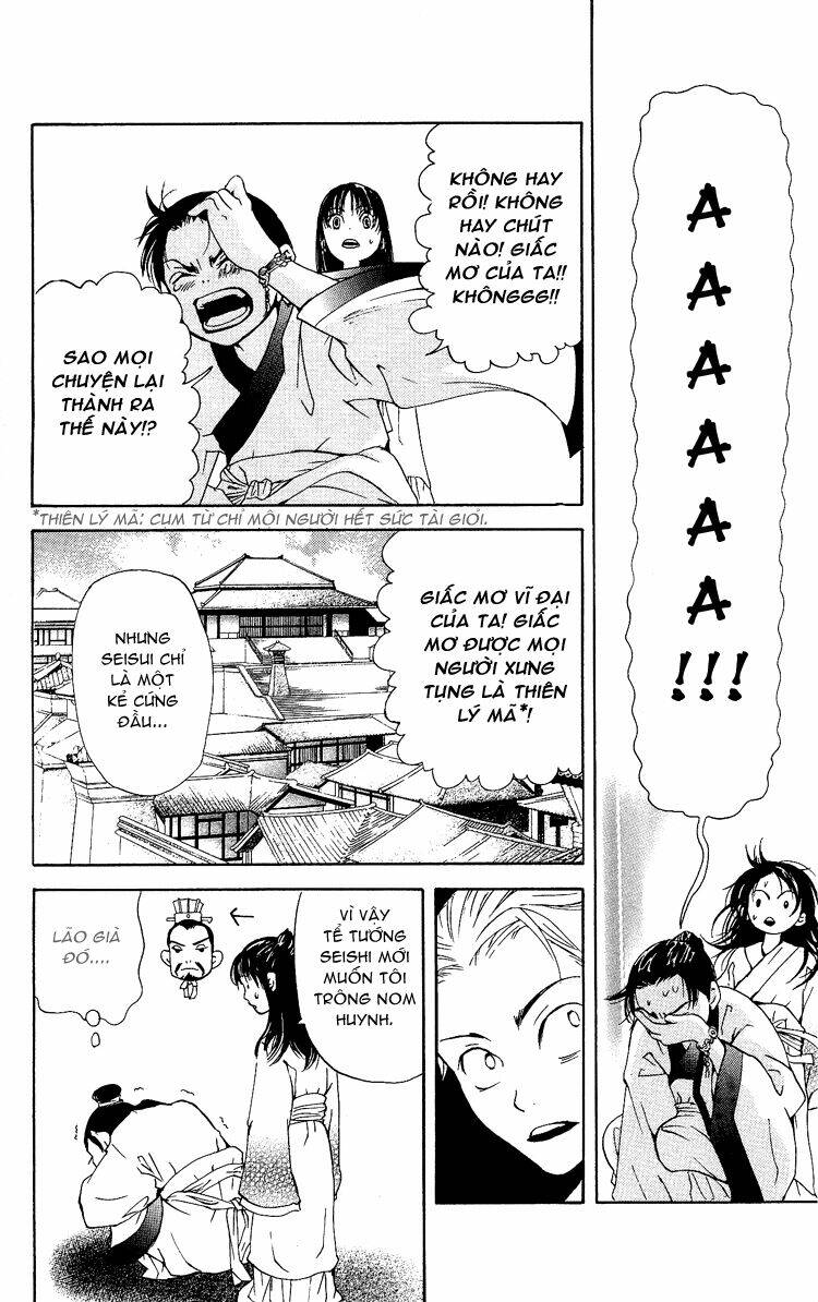 ninohime no monogatari chapter 1 28