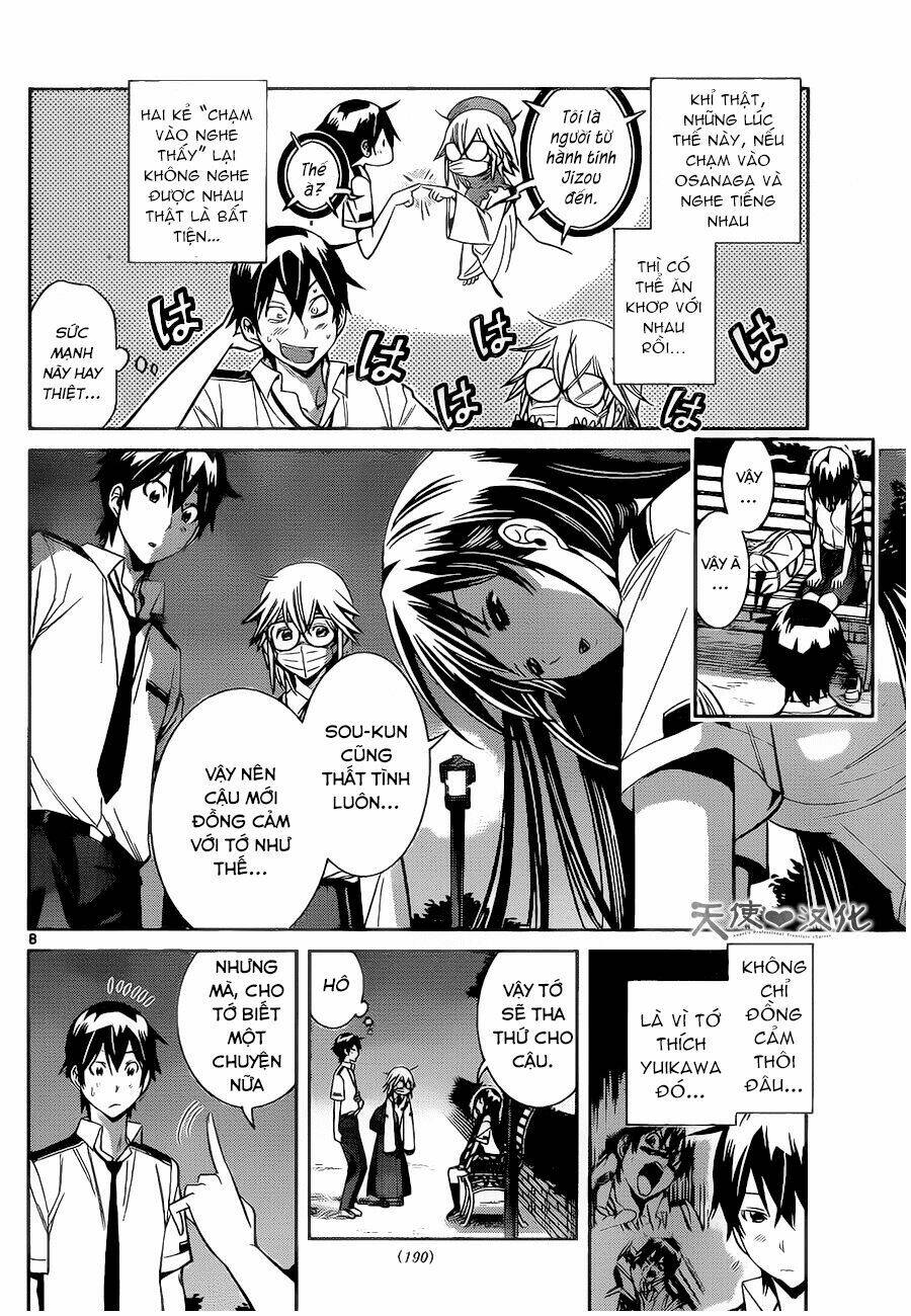 fureru to kikoeru chapter 7 11