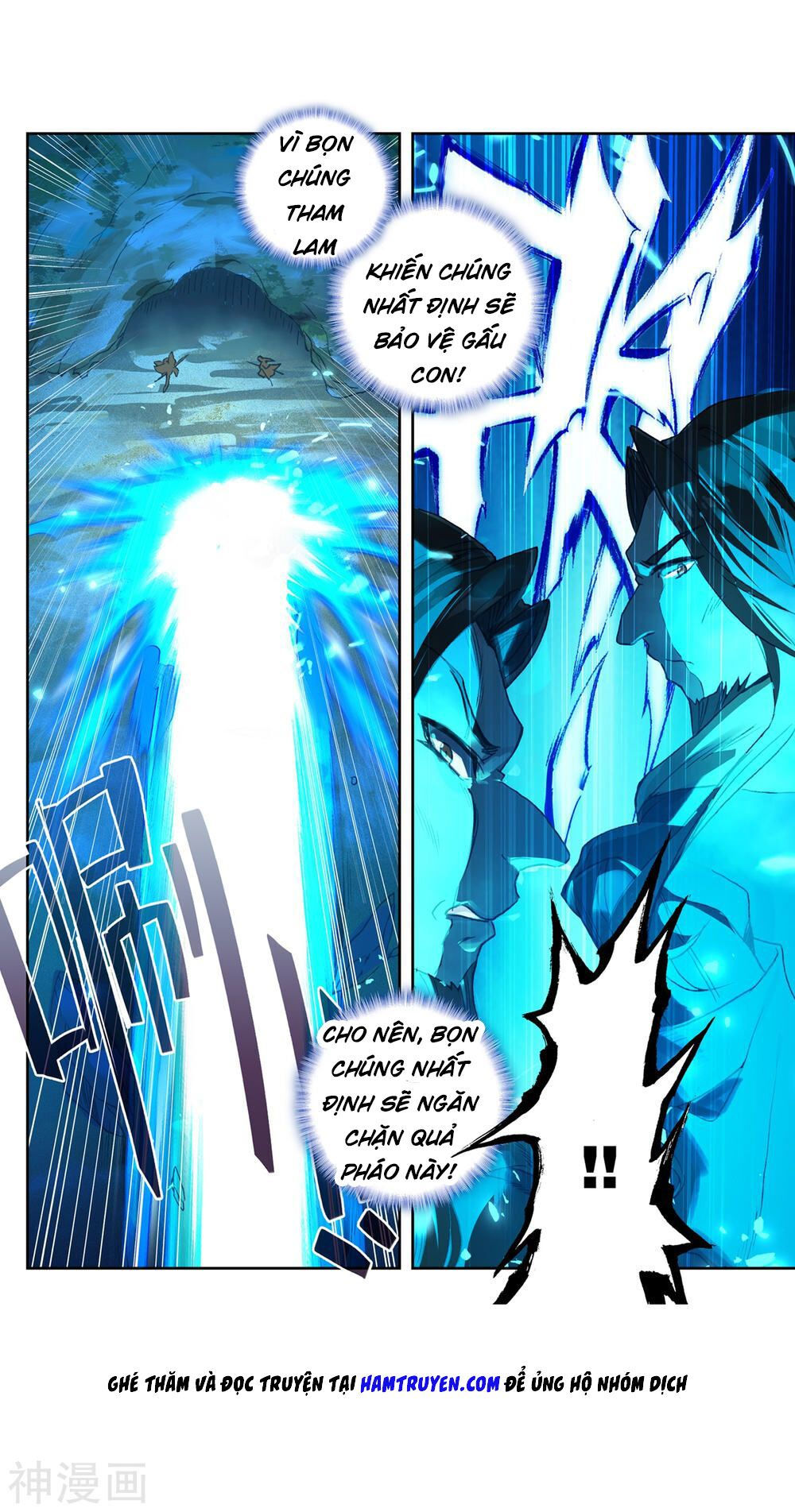 tuyệt thế đường môn - đấu la đại lục 2 chapter 224 18