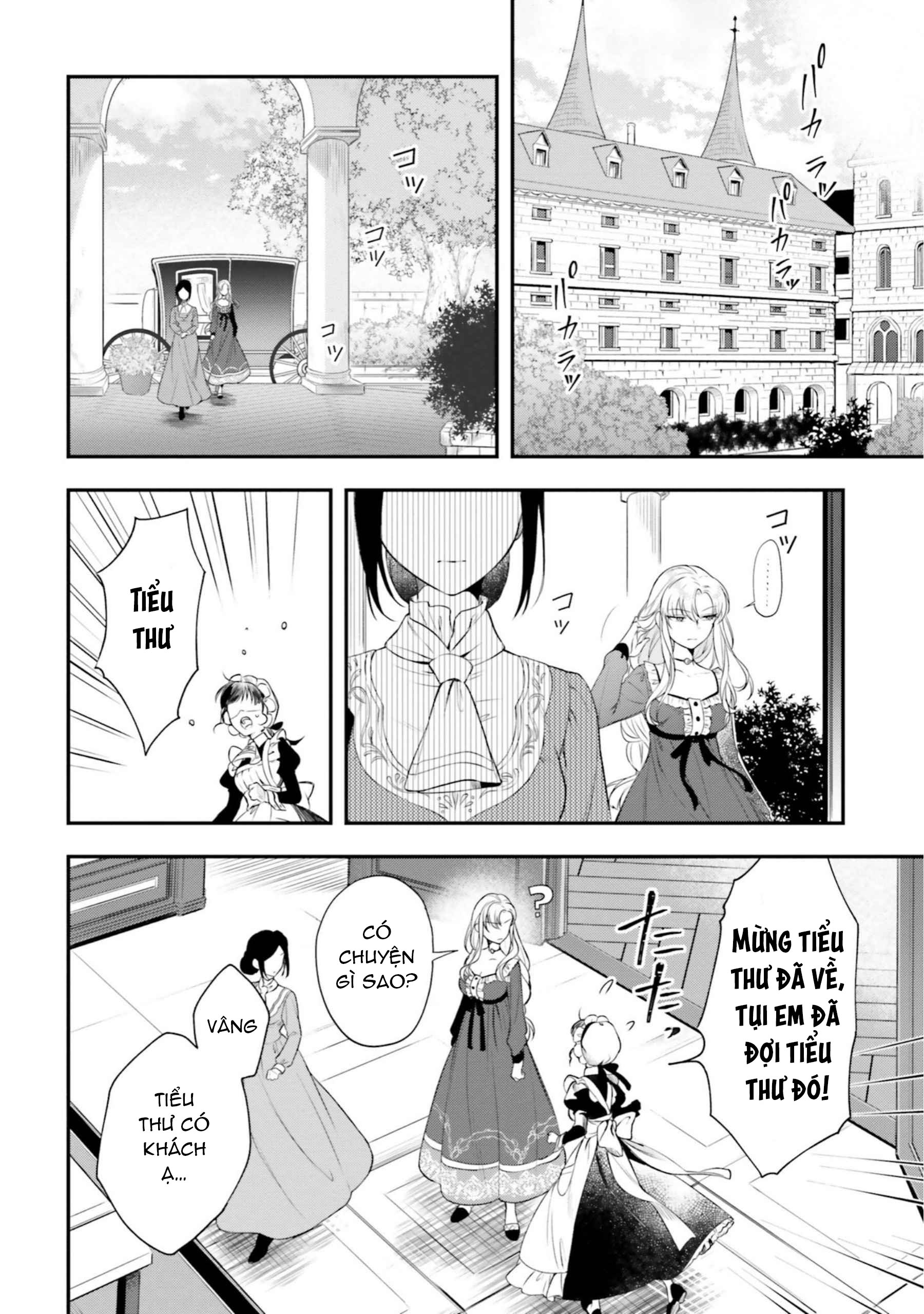 với một ngày còn lại, ta sẽ phá nát các lá lá cờ hủy diệt chapter 13.1 2