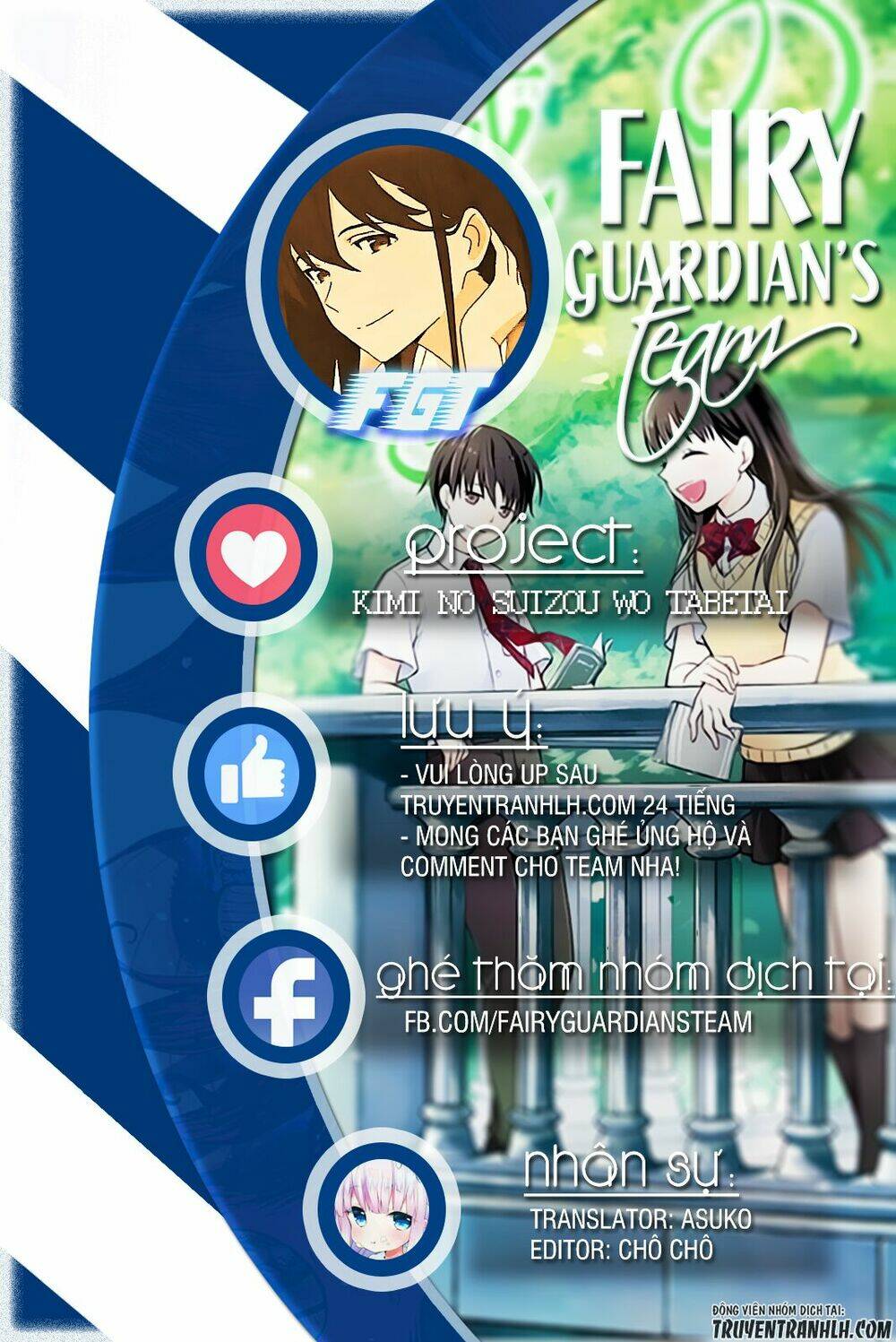 kimi no suizou wo tabetai chapter 5 1