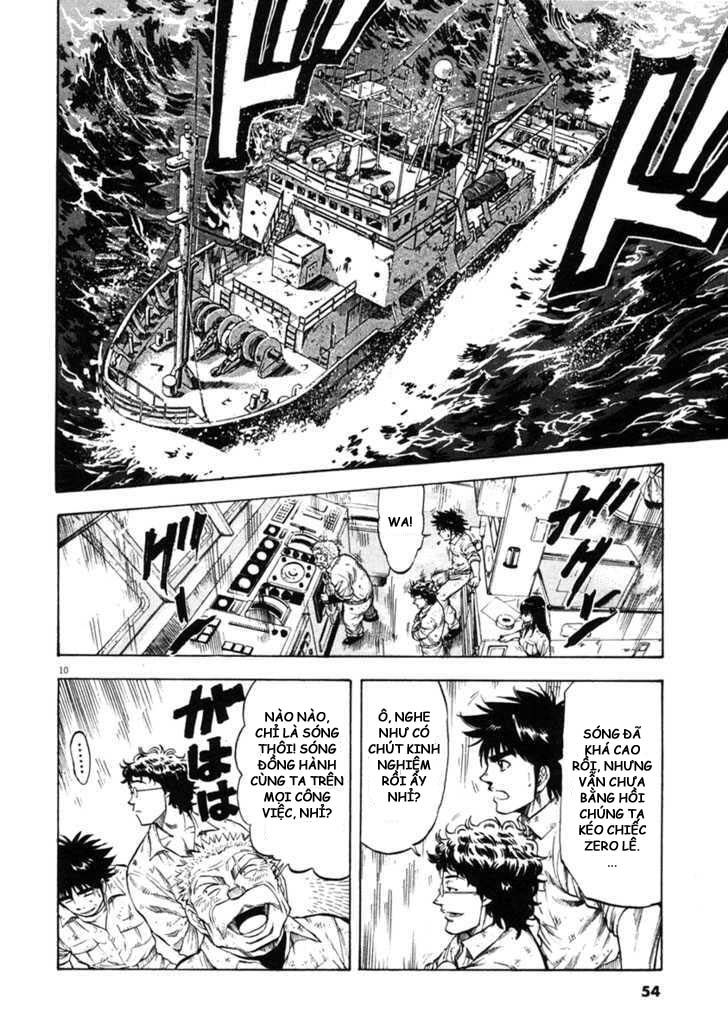 waga na wa umishi chapter 61 10