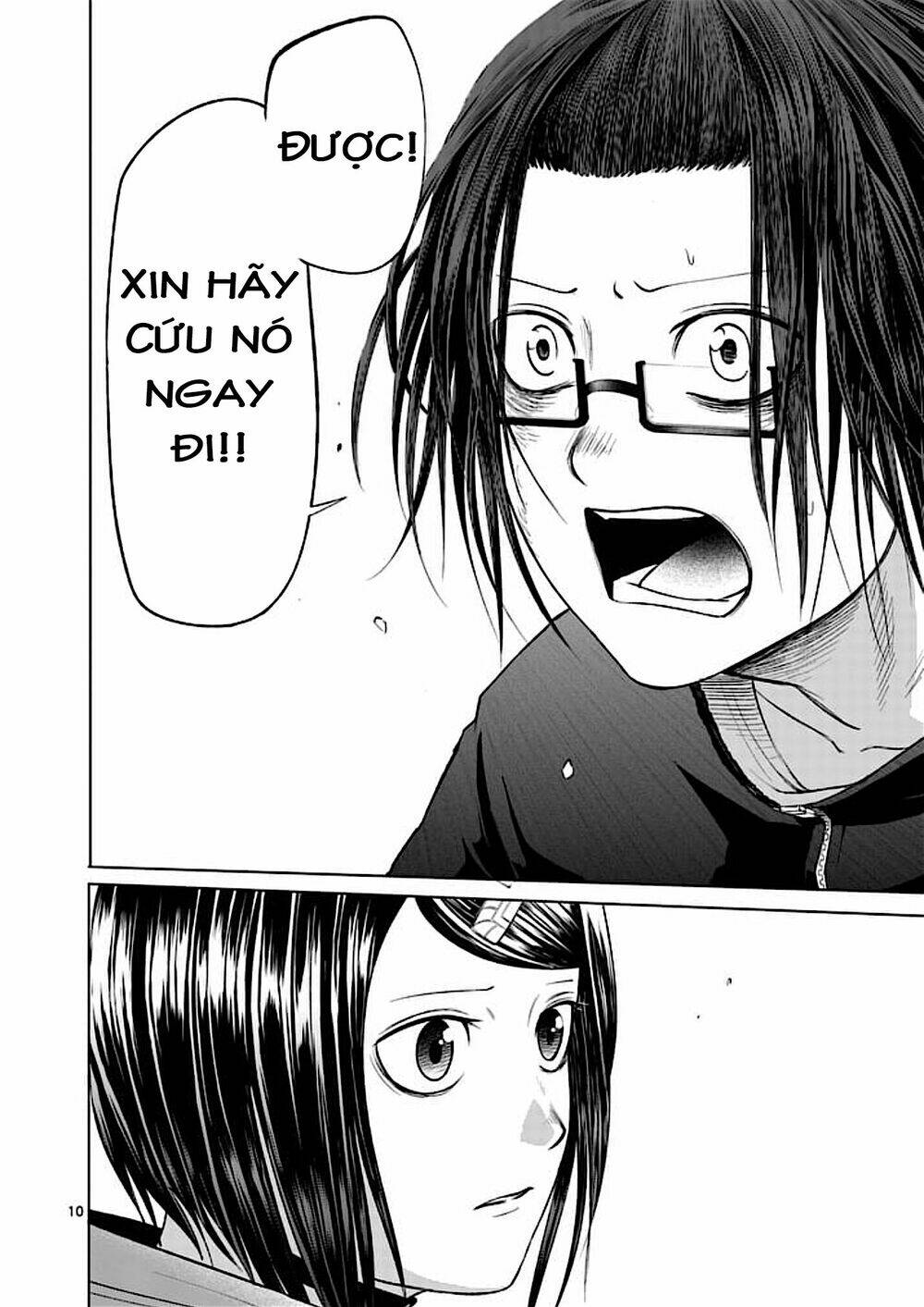 good night world chapter 32 14