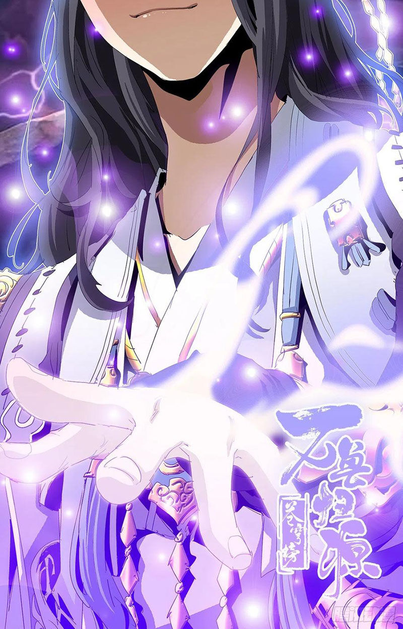 thương khung bảng chi vạn thú quy nguyên chapter 83 1