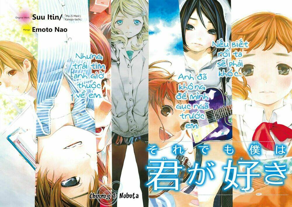 forget me not chapter 1 2