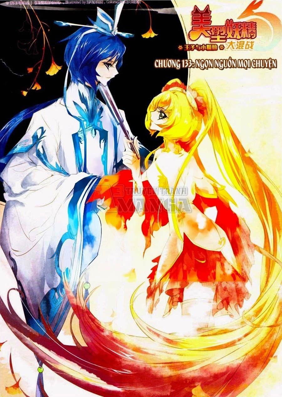 mỹ hình yêu tinh đại hỗn chiến ngoại truyện chapter 133 1